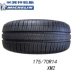 Lốp xe ô tô Michelin 175 / 70R14 Bộ chuyển đổi XM2 84T Rena 骐 达 Kia K2 Jetta - Lốp xe giá lốp xe ô tô i20 Lốp xe