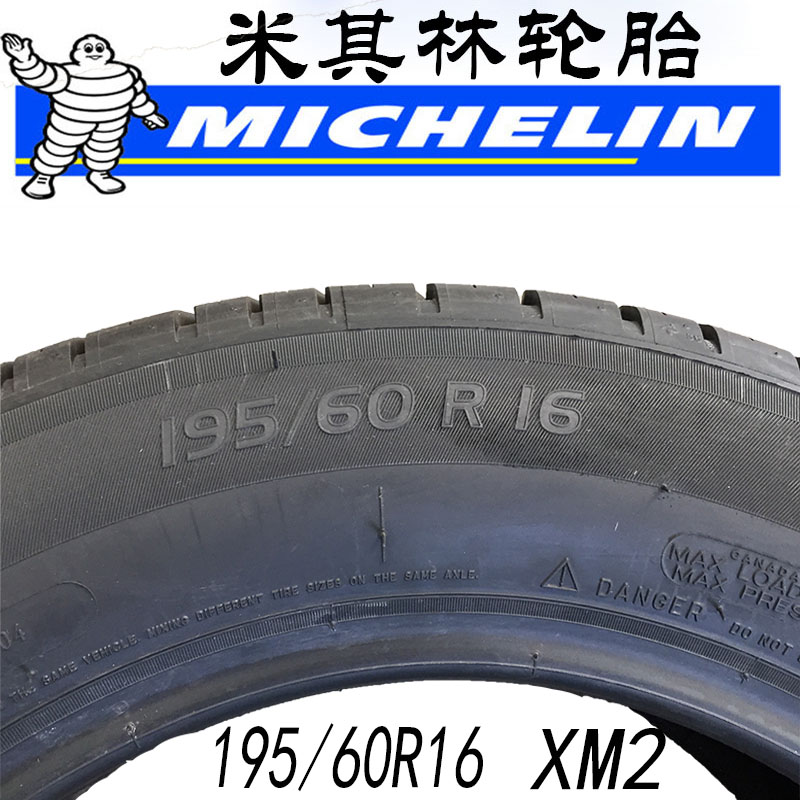 Lốp Michelin 195 60R16 XM2 cho độ dẻo dai Nissan Sylphy, Trent - Lốp xe lốp xe ô tô xịn