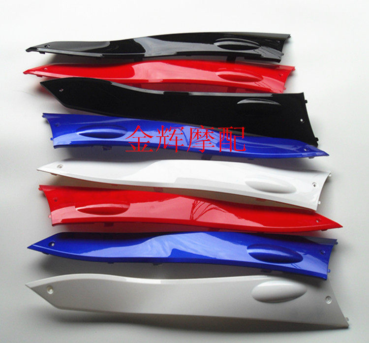 Electric motor electric car electric car big ring poly Britain Britain's Eagle Minqiao Brothers Little Xun Eagle side rail housing Eagle Midway