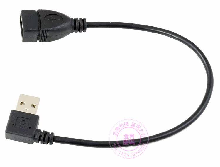 Câble extension USB - Ref 438628 Image 6