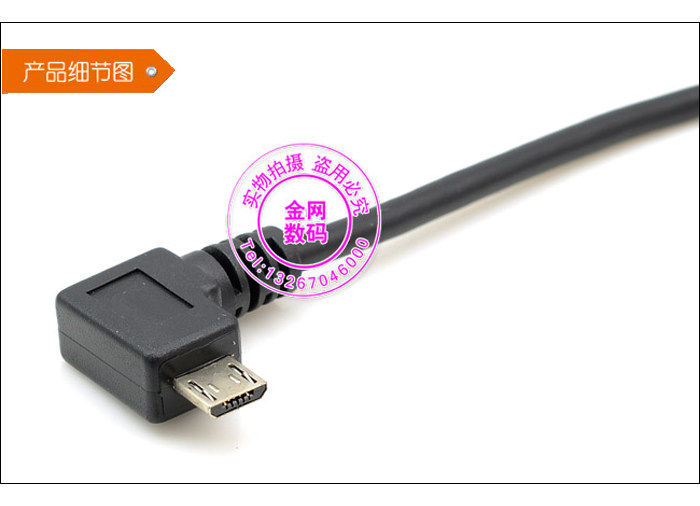 Câble extension USB - Ref 442037 Image 5