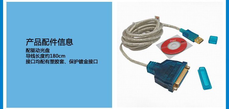Concentrateur USB - Ref 373435 Image 10