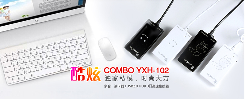 Concentrateur USB - Ref 373425 Image 6