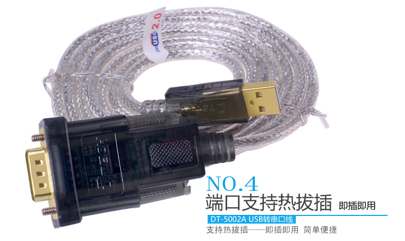 Hub USB - Ref 373436 Image 31