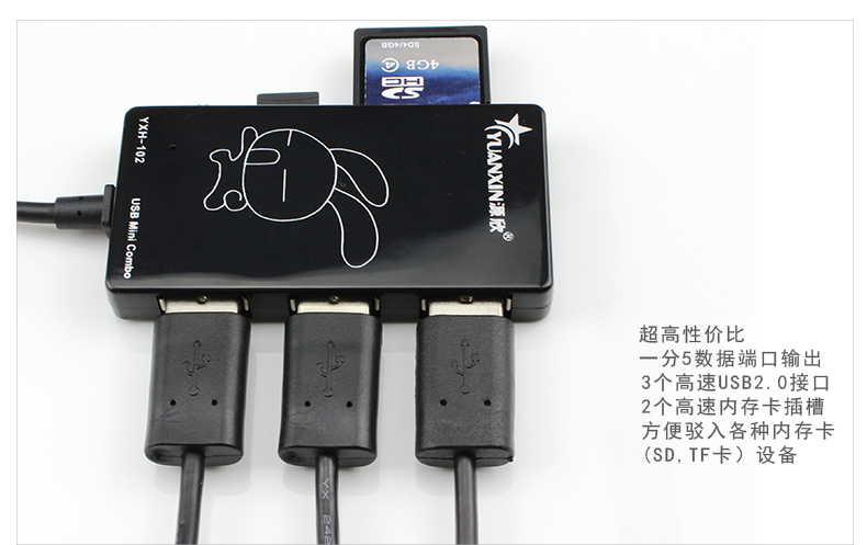 Concentrateur USB - Ref 373425 Image 17