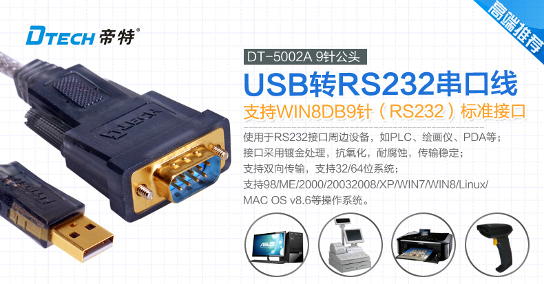 Hub USB - Ref 373436 Image 15