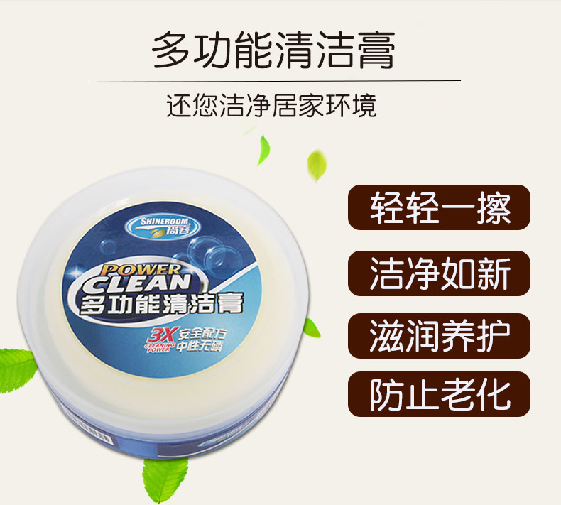 nước lau giày trắng Da túi da Da làm sạch kem chăm sóc đại lý bảo trì túi da sofa làm sạch khử nhiễm đa mục đích sạch hơn - Nội thất / Chăm sóc da các loại xi đánh áo da