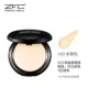 Kem nền ZFC chính hãng kem che khuyết điểm kiềm dầu lâu trôi Kem nền CC Cream dưỡng ẩm trang điểm nude kem nền lỏng - Nền tảng chất lỏng / Stick Foundation