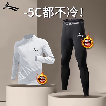 Volan Sports Student Fleece-Lined Training Suit Autumn and Winter Running Sports Suit Track and Field Half-Zip Training Suit Tights