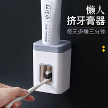 Fully automatic squeezing toothpaste artifact set wall-mounted punch-free easy disassembly and cleaning lazy suction wall toothpaste press