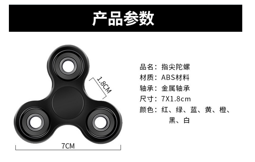 Hand spinner - Ref 2618766 Image 21