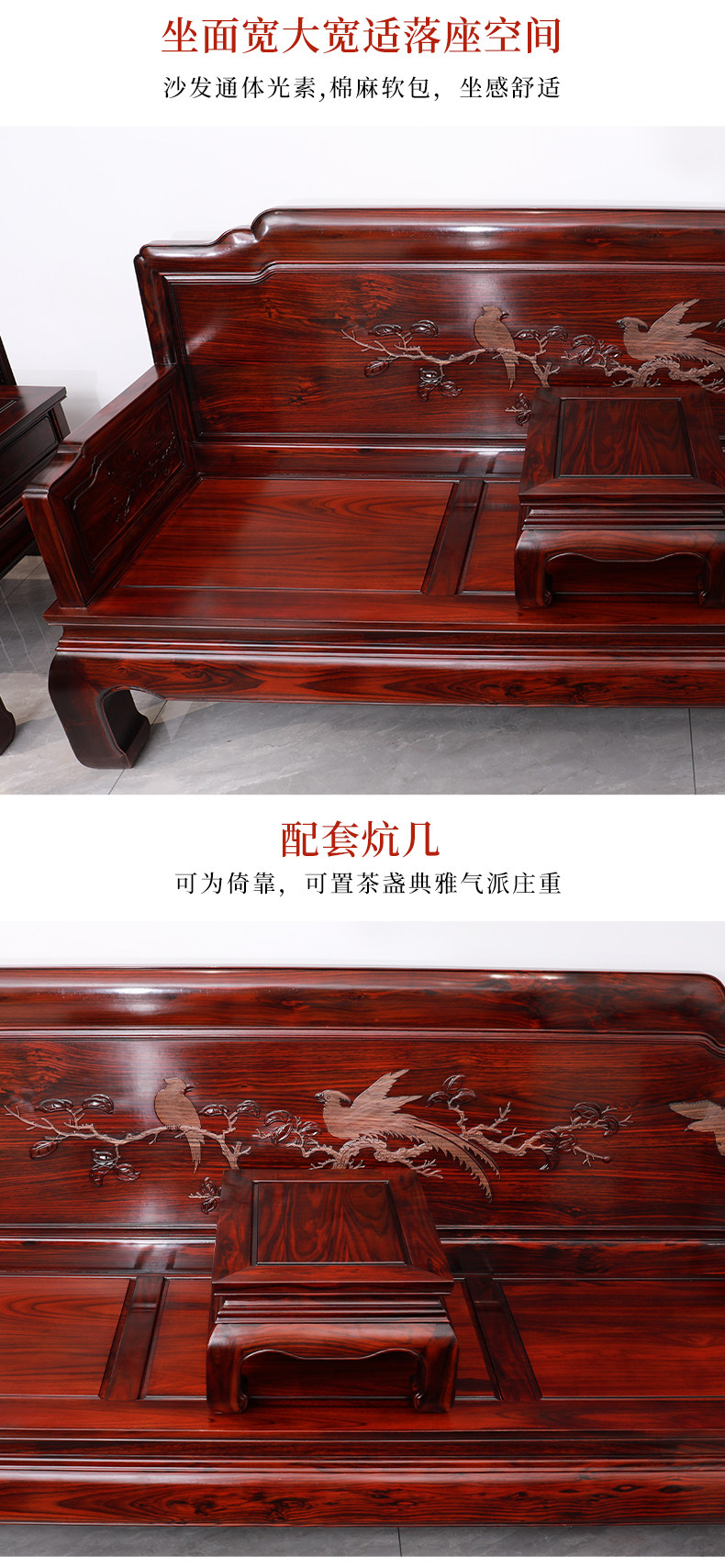 Махогани диван 红木沙发印尼黑酸枝木客厅组合阔叶黄檀中式全实木家俱古典深雕 Nine fish blessing