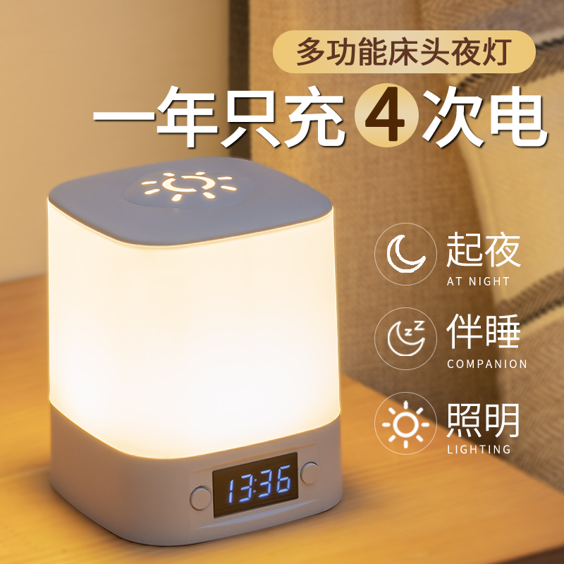 リモコン付き小型ナイトライト寝室睡眠ライト先進感覚テーブルランプ2024新充電ベッドサイドランプ赤ちゃん授乳目の保護