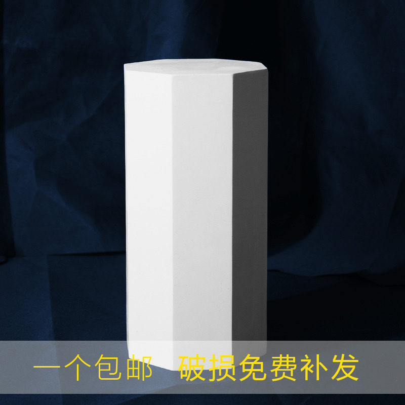 Eight-sided column stone paste like geometric body art writing raw aid static painting sketching basic class elementary introductory model