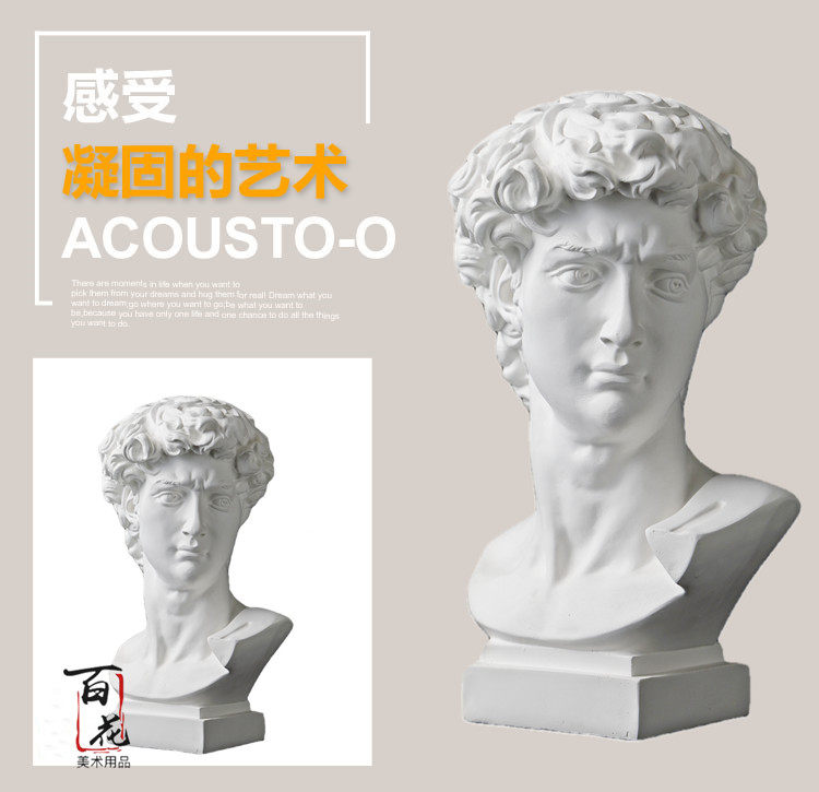 David avatar plaster like fine art supplies sketches of sketches for still-life painting sketches for photography and static home swinging pieces-Taobao