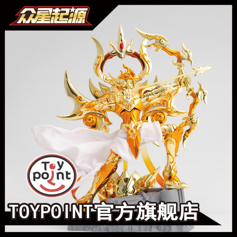 Toypoint Tp Star Origin Starlight Sun God Apollo Accessory Pack Bulk Items Will Sell Out Soon
