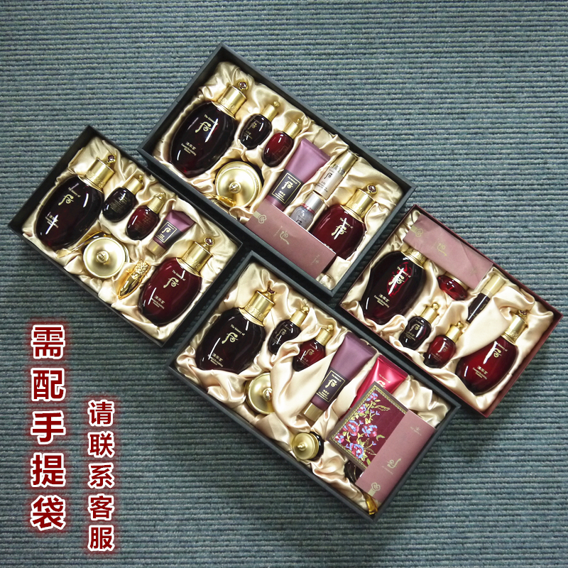South Korea's WHOO Houjin rate enjoyment box water cream two or three-piece set moisturizing anti-wrinkle duty-free counter version