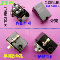 Automatic air compressor switch pressure controller air compressor accessories switch air pump control valve