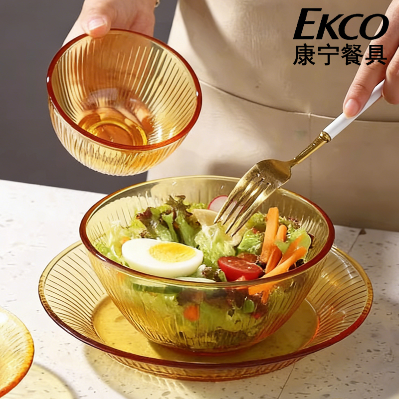 Corning Tableware High-Temperature Resistant Amber Glass Tableware Transparent High-End Household Rice Bowls Soup Noodle Bowls Dinner Plates Gift Set Corning Tableware High-Temperature Resistant Amber Glass Tableware Transparent High-End Household Rice Bowls Soup Noodle Bowls Dinner Plates Gift Set