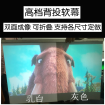 Custom-made 60-300 inch simple rear projection soft screen projector screen high-grade PVC white soft screen folding metal soft screen