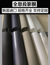 Anti-light holographic film rear projection film forward projection film double-sided imaging holographic projector film glass window projection screen