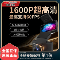 Hikvision C6pro driving recorder HD night vision car free installation wireless panoramic parking monitoring