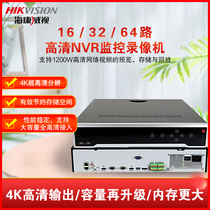 Hikvision 4K HD network 8-bit hard disk monitoring video recorder NVR DS-8616 32 64N-I8