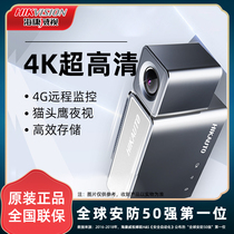 Hikvision Smart 4K super clear night vision driving recorder C8 voice control mobile phone interconnection 4G remote monitoring