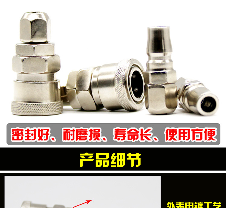 Công cụ khí nén máy nén khí ống khí bơm không khí nam và nữ tự khóa nhanh C loại ống nối nhanh súng nối máy nén khí không ồn