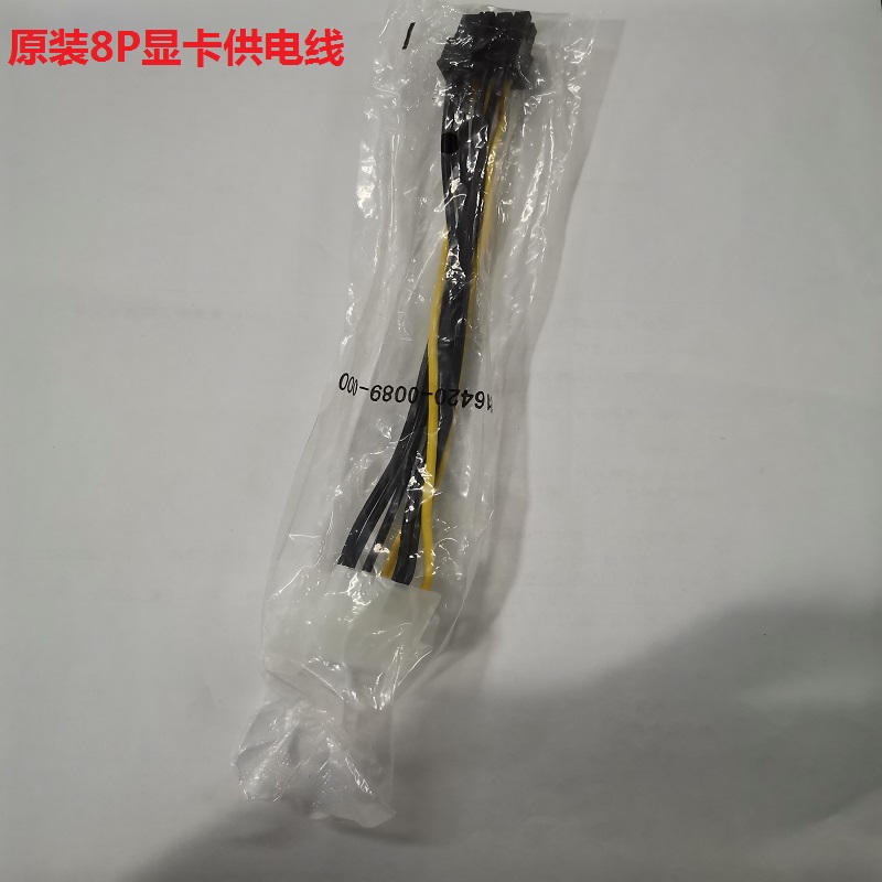 Desktop computer independent display card double 4P turn 8P graphics card power cord double large 4PIN turn 8PIN graphics card power supply line