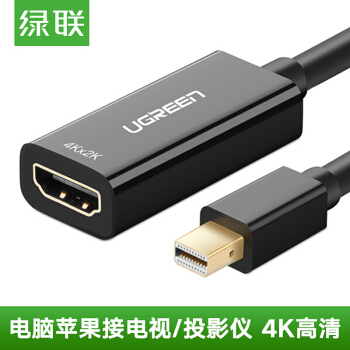 Mini DP turns HDMI converter line high-definition adapter to apply Surface Apple Mac thunder