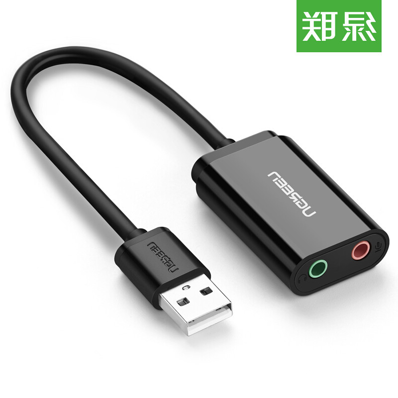 Green Union USB sound card external independent sound card free of driving laptop PS4 external headphone Mike