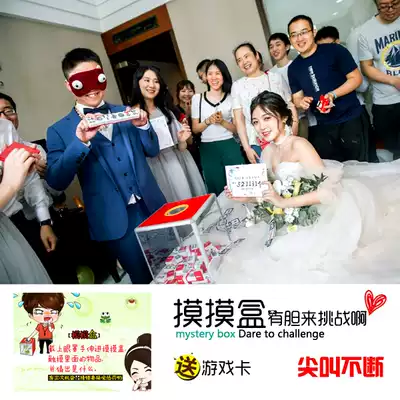 Pick up the door spoof stop the door game props whole person groomsman horror box touch box creative annual meeting