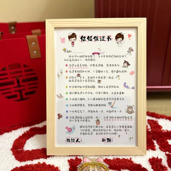 Товары от 优的喜品接亲道具