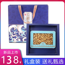 Dalian scallop gift box seafood dried scallop 400 grams yuan scallop scallop annual gift