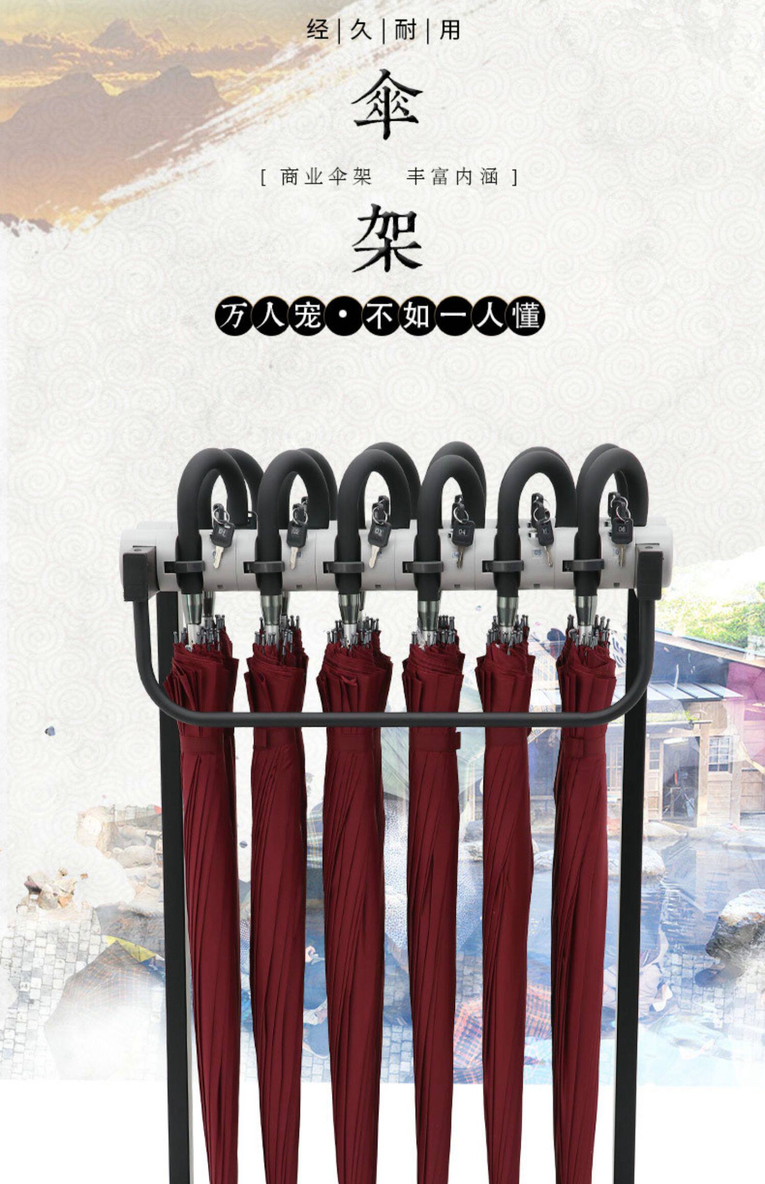 A5L带锁雨伞架学校酒店大堂银行家用商场超市商用头高尔夫伞架伞-阿里巴巴