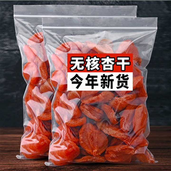 杏香近特产店的LOGO
