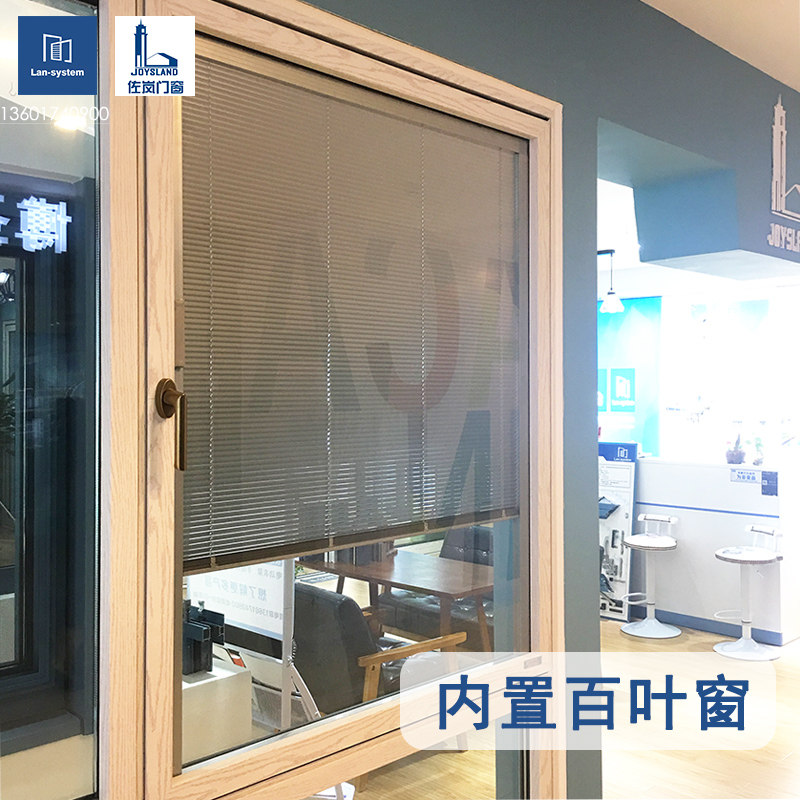 Zuolan door and window insulating glass built-in blinds