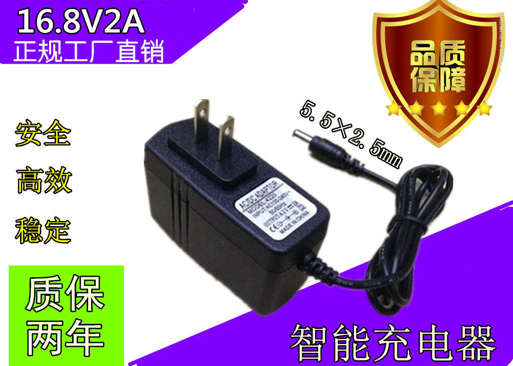 16 8V2A lithium battery charger 14 8V16 8V2A polymer battery charger 4 string battery