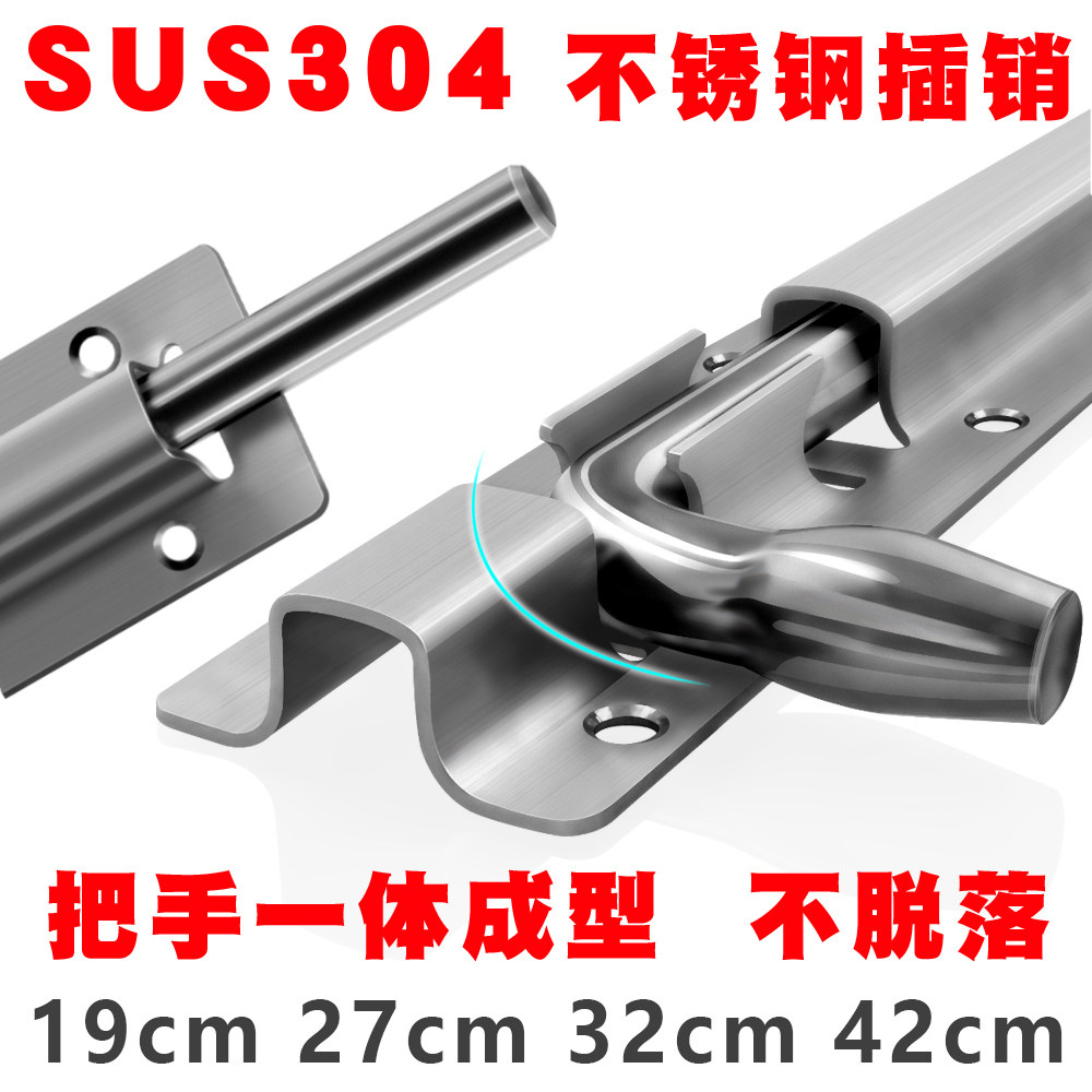 sus304 stainless steel bolt security door bolt door buttoning door Ming bolt wooden door ground pin elbow integrated forming