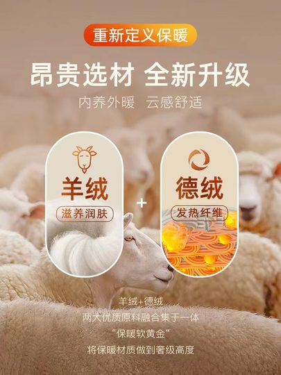 DeRong heated seamless thermal underwear for women in winter thickened and velvet autumn clothes and long trousers suit men's base layer autumn and winter