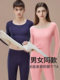 DeRong heated seamless thermal underwear for women in winter thickened and velvet autumn clothes and long trousers suit men's base layer autumn and winter