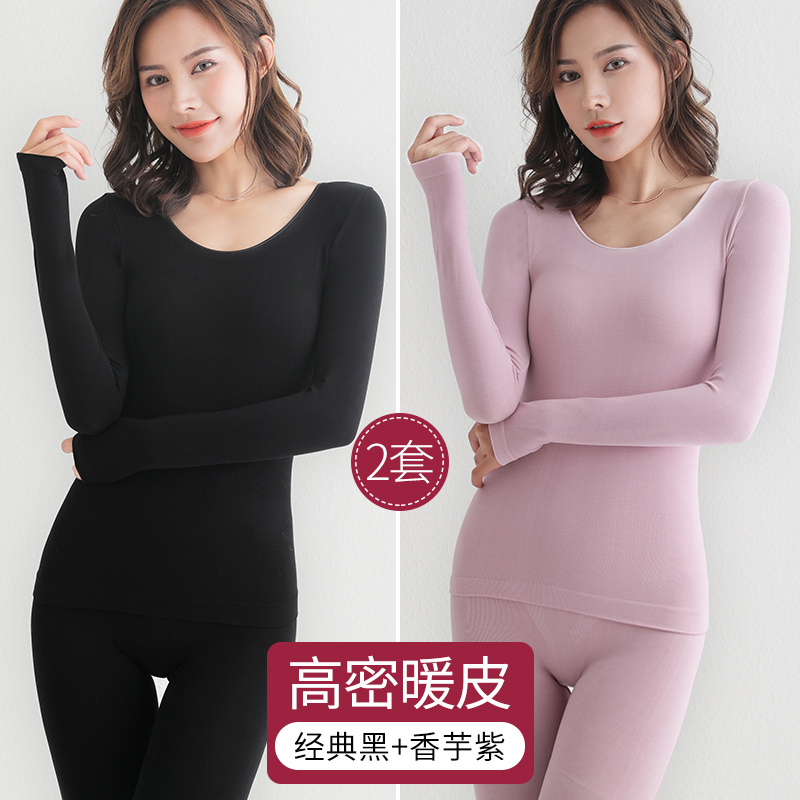 37 độ nhiệt độ không đổi nam tự sưởi ấm ấm đồ lót womens quần áo chặt đáy quần sửa chữa bông áo len quần áo mùa thu mùa thu siêu mỏng