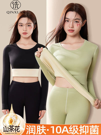 Women's thermal underwear set, seamless bottoming shirt, thickened velvet inner wear, cotton sweater, autumn coat and long trousers for winter