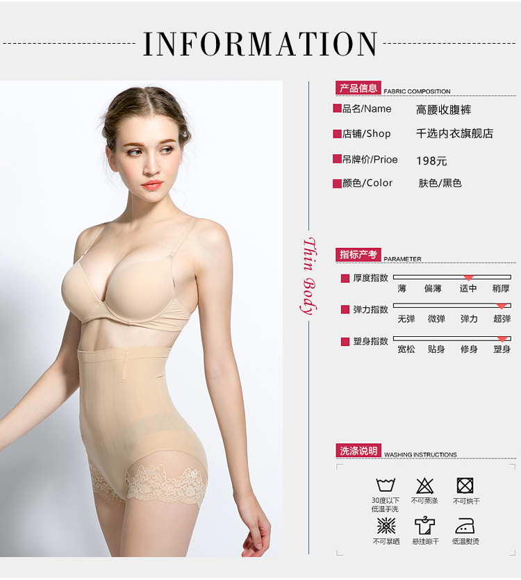 body amincissant pantalon Tuck en acrylique - Ref 684622 Image 15