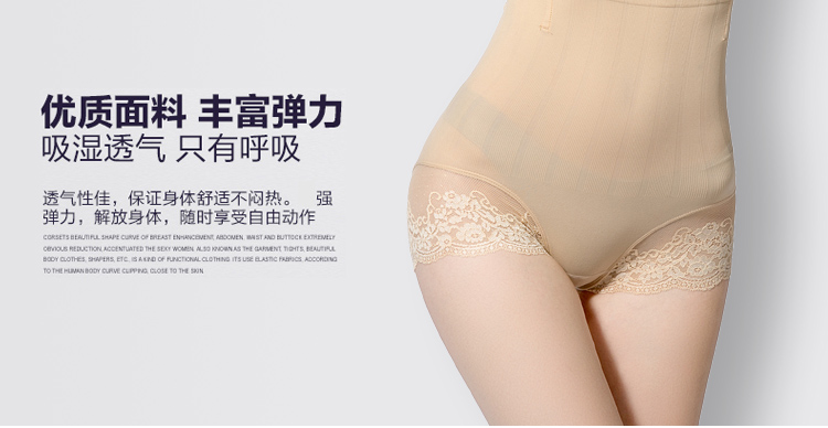 body amincissant pantalon Tuck en acrylique - Ref 684622 Image 12