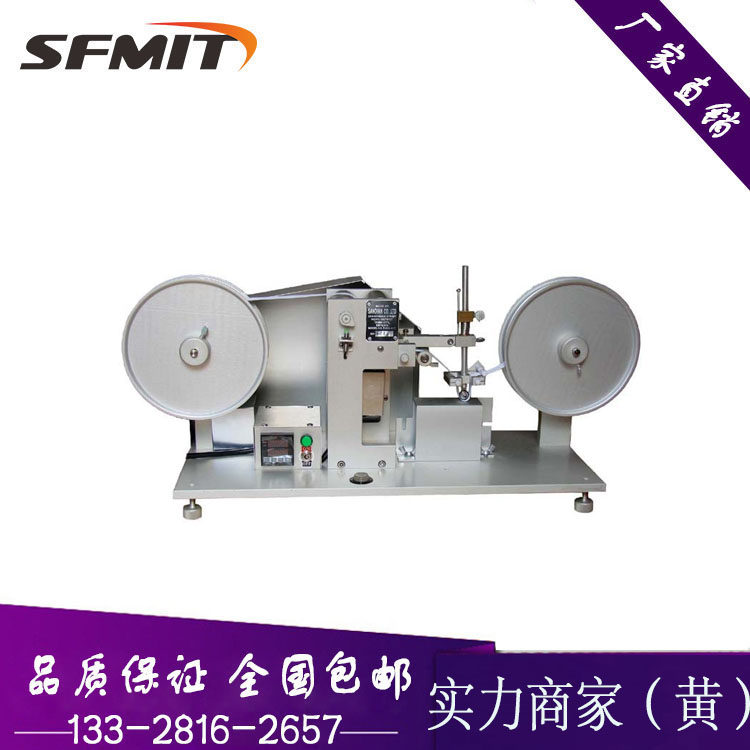 RCA paper tape wear-resistant testing machine paper bag wear-resistant testing machine paper tape friction tester wear tester