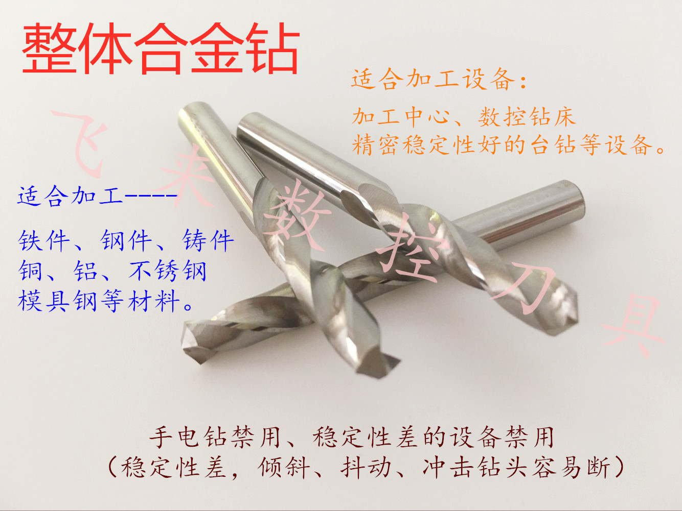 Integral alloy drill straight shank superhard tungsten steel drill 2 65 2 75 2 85 2 95 3 05 3 15mm