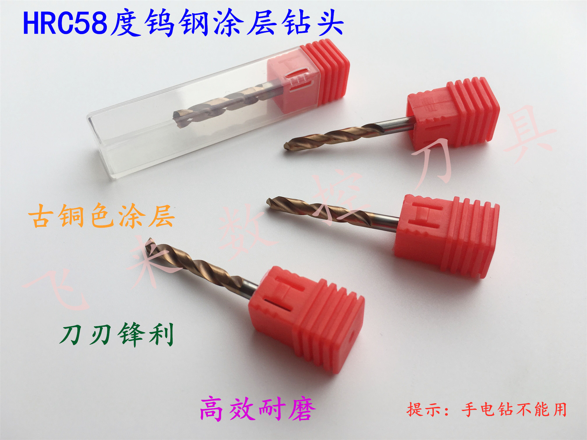 Overall alloy drill 58 degree tungsten steel coating super hard twist drill bit 0 55 0 65 0 75 0 85 0 95mm