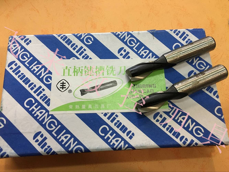 Changshu Direct Handle Key Grouting Cutting Blade 11 12 13 14 15 16 17 18 19 20MM FAQ